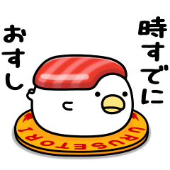 うるせぇトリ★ダジャレ